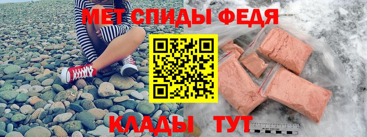 Магадан  АМФЕТАМИН VHQ  Вход с VPN 