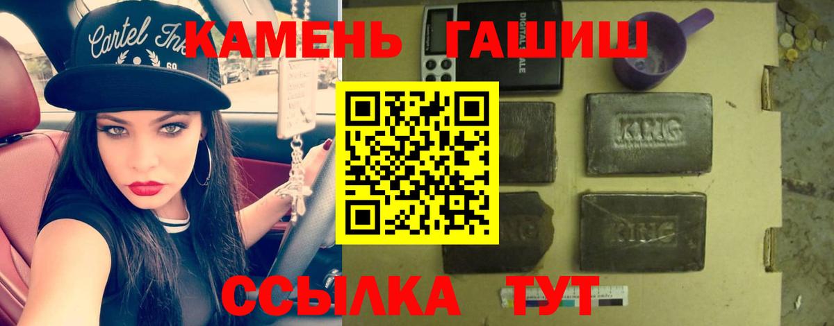 Гашиш 40% ТГК Магадан