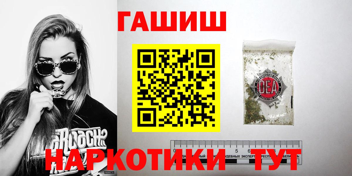 ГАШ  Конопля  Магадан  Вход с VPN  MDMA  Меф кристаллы  Alpha PVP СОЛЬ кристаллы 