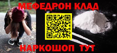 каннабис Гусь-Хрустальный