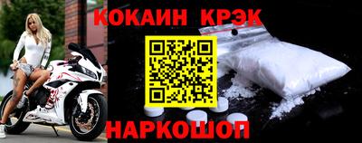 кокаин VHQ Гусиноозёрск