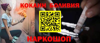кокаин VHQ Гусиноозёрск