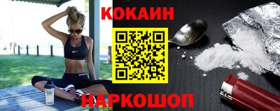 кокаин VHQ Гусиноозёрск