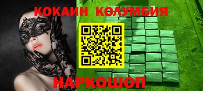 кокаин VHQ Гусиноозёрск