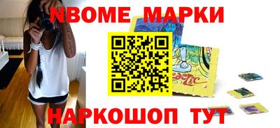 метадон Уссурийск