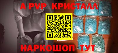 каннабис Гусь-Хрустальный