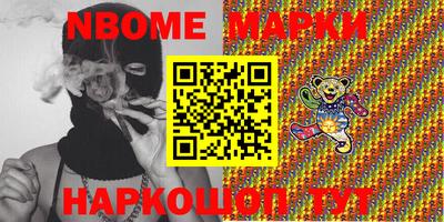 ПСИЛОЦИБИНОВЫЕ ГРИБЫ Гусев