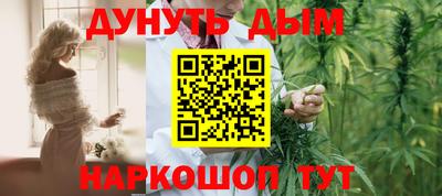 каннабис Гусь-Хрустальный