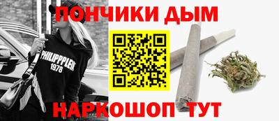 каннабис Гусь-Хрустальный