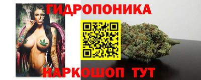 каннабис Гусь-Хрустальный