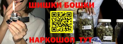каннабис Гусь-Хрустальный