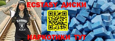 ПСИЛОЦИБИНОВЫЕ ГРИБЫ Гусев