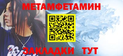 метадон Усть-Илимск