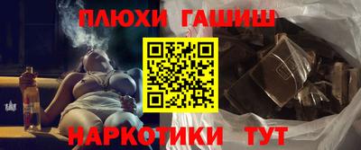 кокаин VHQ Гусиноозёрск