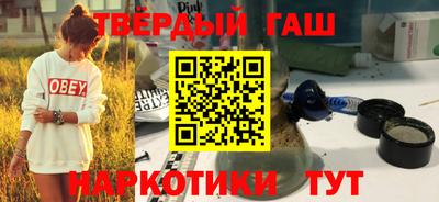 каннабис Гусь-Хрустальный