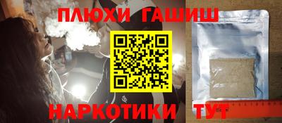 ПСИЛОЦИБИНОВЫЕ ГРИБЫ Гусев