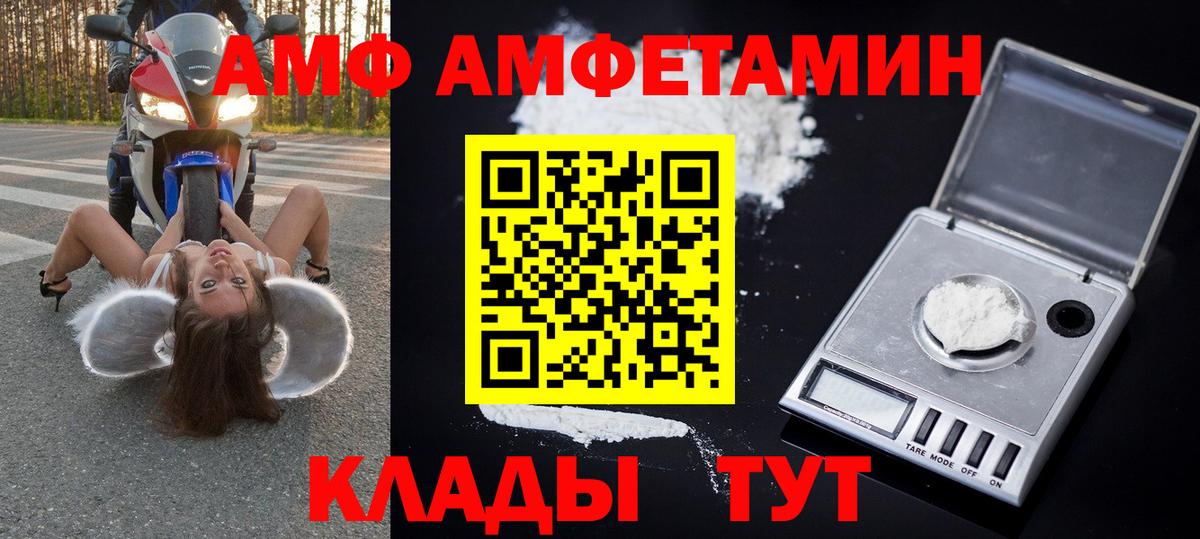 Магадан  Первитин кристалл  Вход с VPN 
