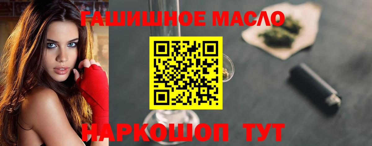 Дистиллят ТГК концентрат Магадан