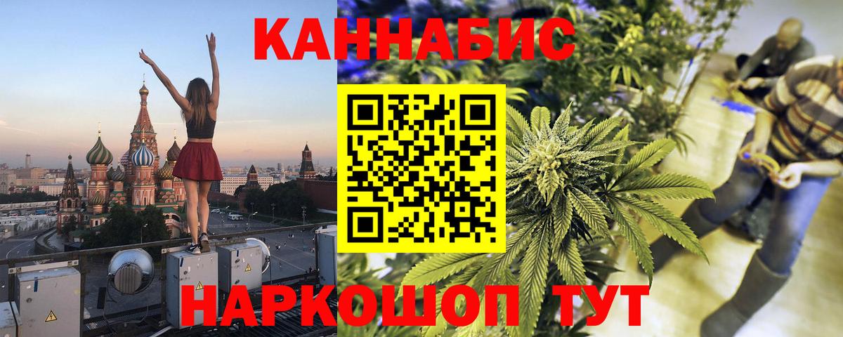 Магадан  Канабис LSD WEED  Конопля план  МАРИХУАНА OG Kush  Вход с VPN 