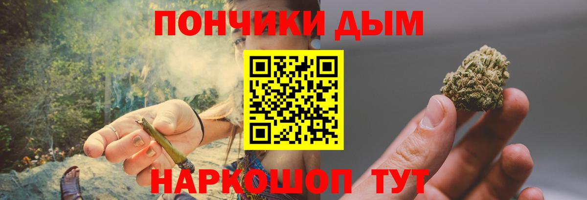 Каннабис семена Магадан