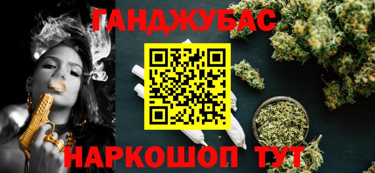 БУТИРАТ Магадан